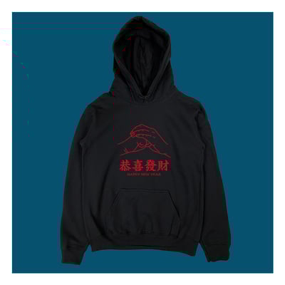 (連帽上衣)恭喜發財 yarn有夠寶4