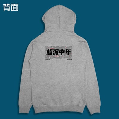 (連帽外套)超派中年 yarn有夠寶7