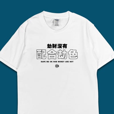 (短T)配合劫色 yarn有夠寶4