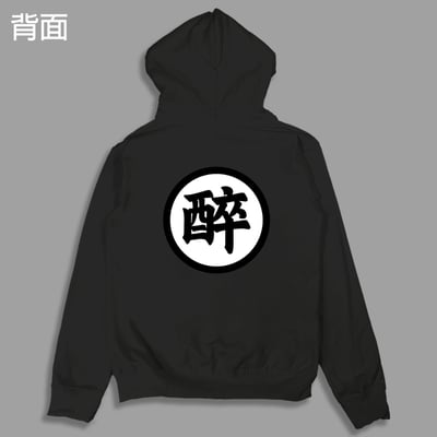 (連帽外套)醉空 yarn有夠寶5