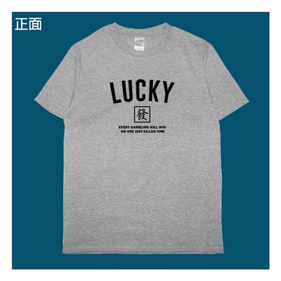 (短T)麻將 yarn有夠寶8