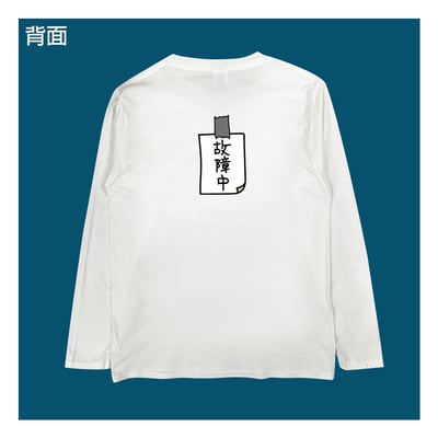 (長T)故障中 yarn有夠寶5