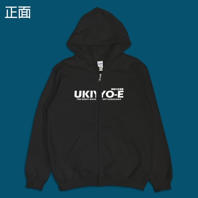 (連帽外套)神奈川沖浪裏 yarn有夠寶6