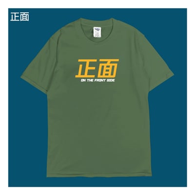 (短T)正背面 yarn有夠寶12