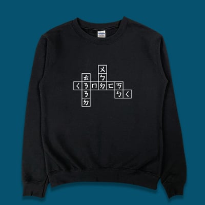 (大學T)問候大補帖 yarn有夠寶1