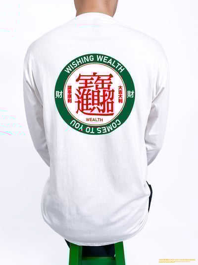 (長T)只想發財 yarn有夠寶2