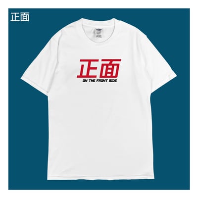 (短T)正背面 yarn有夠寶8