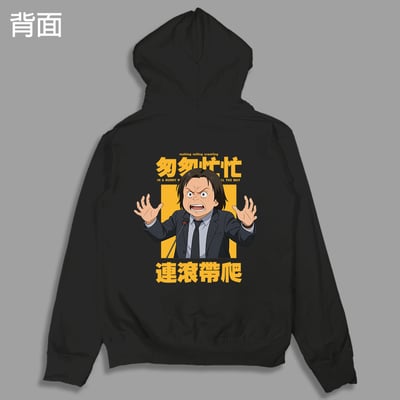 (連帽外套)匆匆忙忙連滾帶爬 yarn有夠寶1