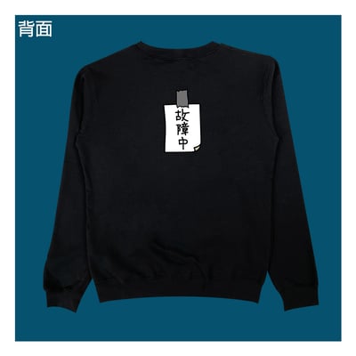 (大學T)故障中 yarn有夠寶5