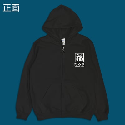 (連帽外套)福入 yarn有夠寶4