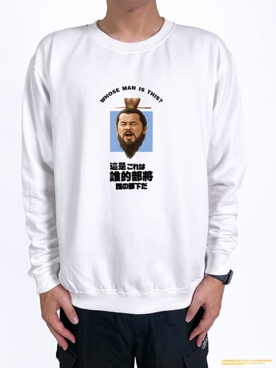 (大學T)這是誰的部將 yarn有夠寶2