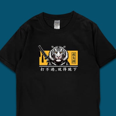 (短T)虎先鋒 yarn有夠寶3