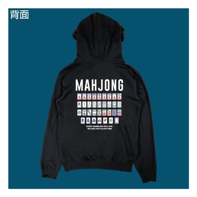 (連帽上衣)麻將 yarn有夠寶1