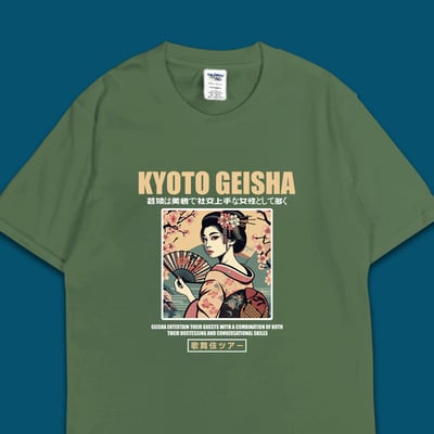 (短T)櫻花藝妓 yarn有夠寶1