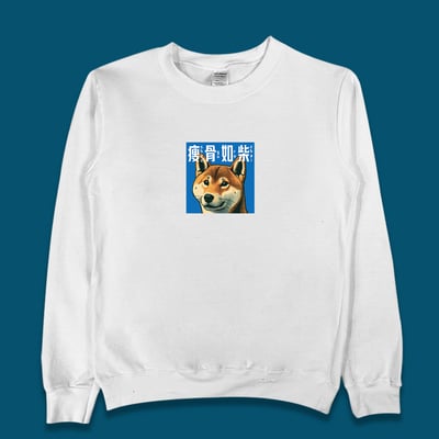 (大學T)瘦骨如柴 yarn有夠寶3