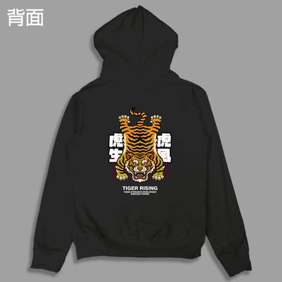 (連帽外套)虎虎生風 yarn有夠寶5