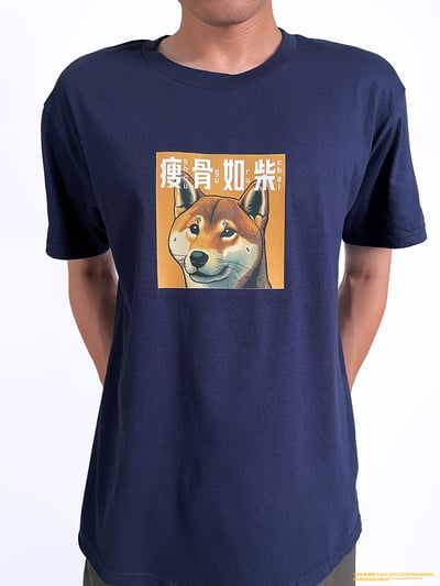 (短T)瘦骨如柴 yarn有夠寶2