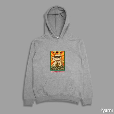 (連帽上衣)日富一日 yarn有夠寶3