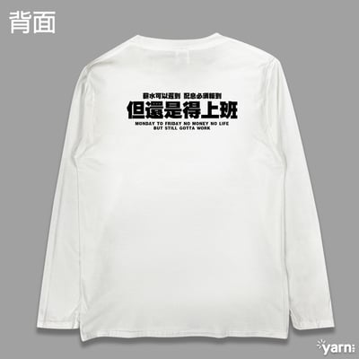 (長T)靠配息活著 yarn有夠寶4
