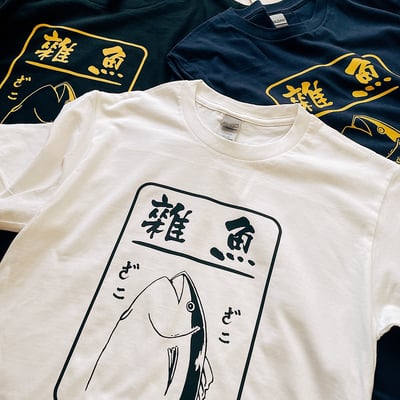 (連帽上衣)雜魚 yarn有夠寶3