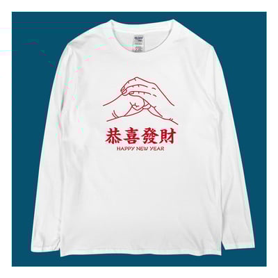 (長T)恭喜發財 yarn有夠寶1