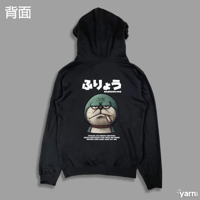 (連帽上衣)89夢 yarn有夠寶5