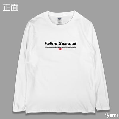 (長T)貓科武士 yarn有夠寶6