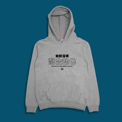 (連帽上衣)配合劫色 yarn有夠寶4