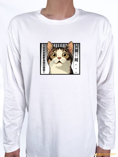 (長T)主子的心聲 yarn有夠寶2