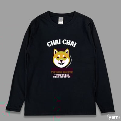 (長T)柴柴 yarn有夠寶3