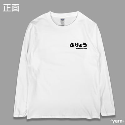 (長T)89夢 yarn有夠寶4