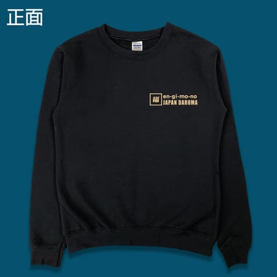 (大學T)福不倒翁 yarn有夠寶6