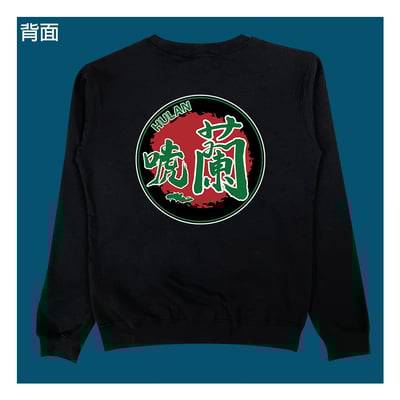 (大學T)唬蘭 yarn有夠寶5