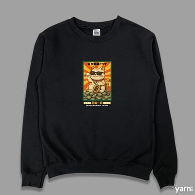 (大學T)日富一日 yarn有夠寶3