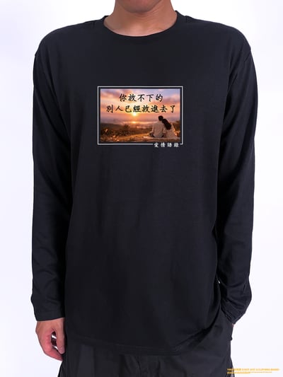 (長T)愛情語錄 yarn有夠寶2