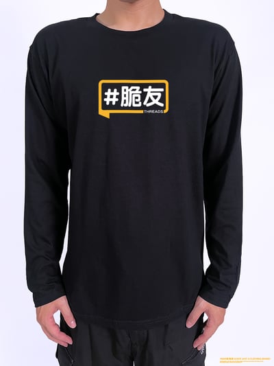 (長T)脆友yarn有夠寶2