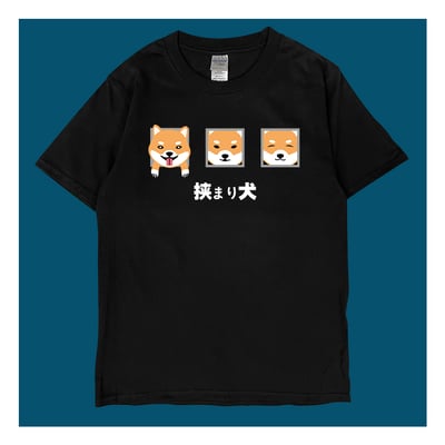 (短T)牆壁裡的狗 yarn有夠寶(赤柴款)2