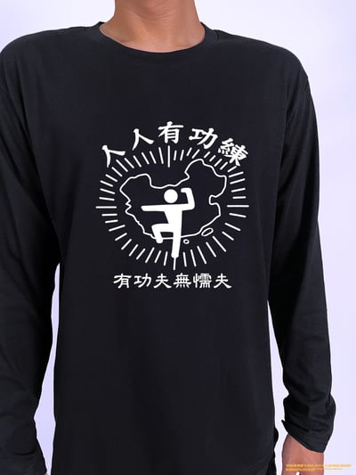 (長T)人人有功練 yarn有夠寶2