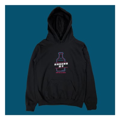 (連帽上衣)飲酒競技聯盟 yarn有夠寶1