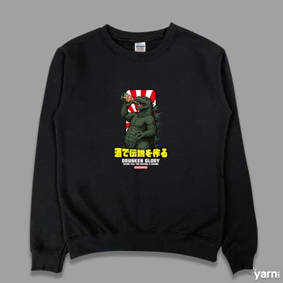 (大學T)喝出傳說 yarn有夠寶4