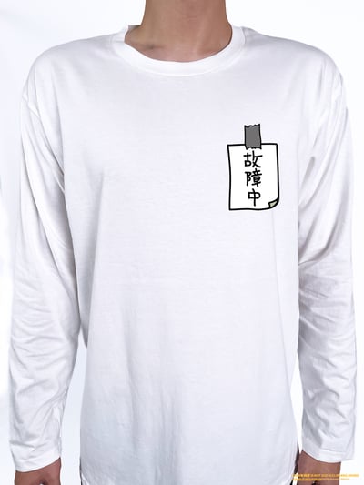 (長T)故障中 yarn有夠寶3