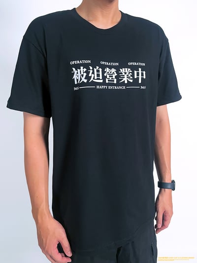 (短T)被迫營業中 yarn有夠寶2