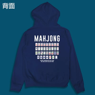 (連帽外套)麻將 yarn有夠寶5