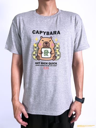 (短T)卡皮巴拉暴富 yarn有夠寶2