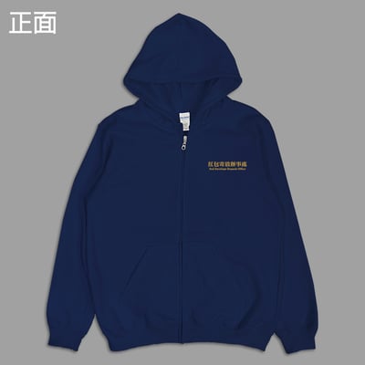 (連帽外套)紅包寄放辦事處 yarn有夠寶6