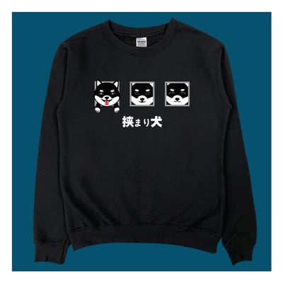 (大學T)牆壁裡的狗 yarn有夠寶(黑柴款)3