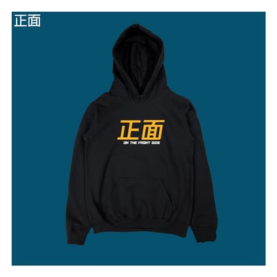 (連帽上衣)正背面 yarn有夠寶4