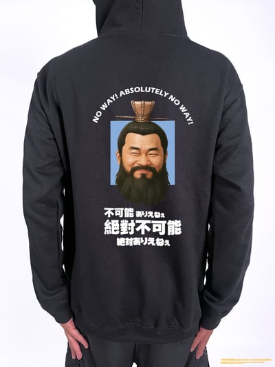 (連帽外套)不可能絕對不可能 yarn有夠寶2