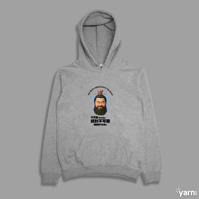 (連帽上衣)不可能絕對不可能 yarn有夠寶1