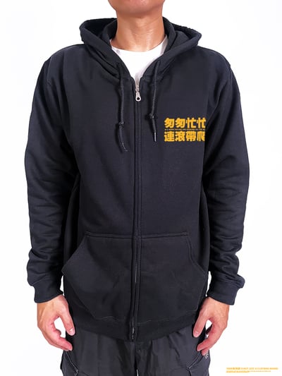 (連帽外套)匆匆忙忙連滾帶爬 yarn有夠寶3